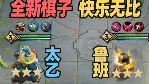 王者爆料路人视频大全下载,揭秘路人视频大全背后的精彩瞬间  第1张