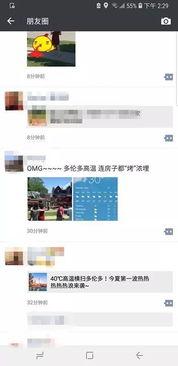 房子爆料视频大全集,房子爆料视频大全集深度解析  第1张