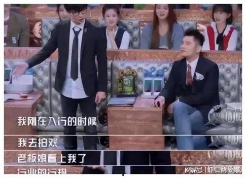 娱乐圈内部大爆料下载,揭秘明星背后的惊人真相  第2张