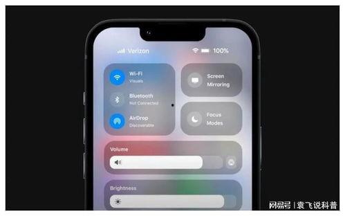 苹果17新功能最新爆料,颠覆性升级引领科技潮流! 第2张 苹果17新功能最新爆料,颠覆性升级引领科技潮流! 第2张