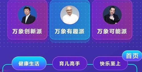 万象新闻爆料邮箱,揭秘神秘邮箱背后的故事  第2张