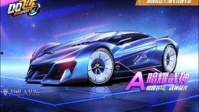 飞车祈愿最新车爆料,炫酷外观，性能升级，敬请期待！  第3张